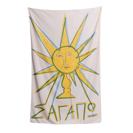 Hardclo X Lipshop Beach Towel, I Love You Doubled-Sided Design