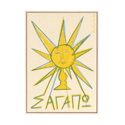 Hardclo X Lipshop - I Love You Yellow, 70x100