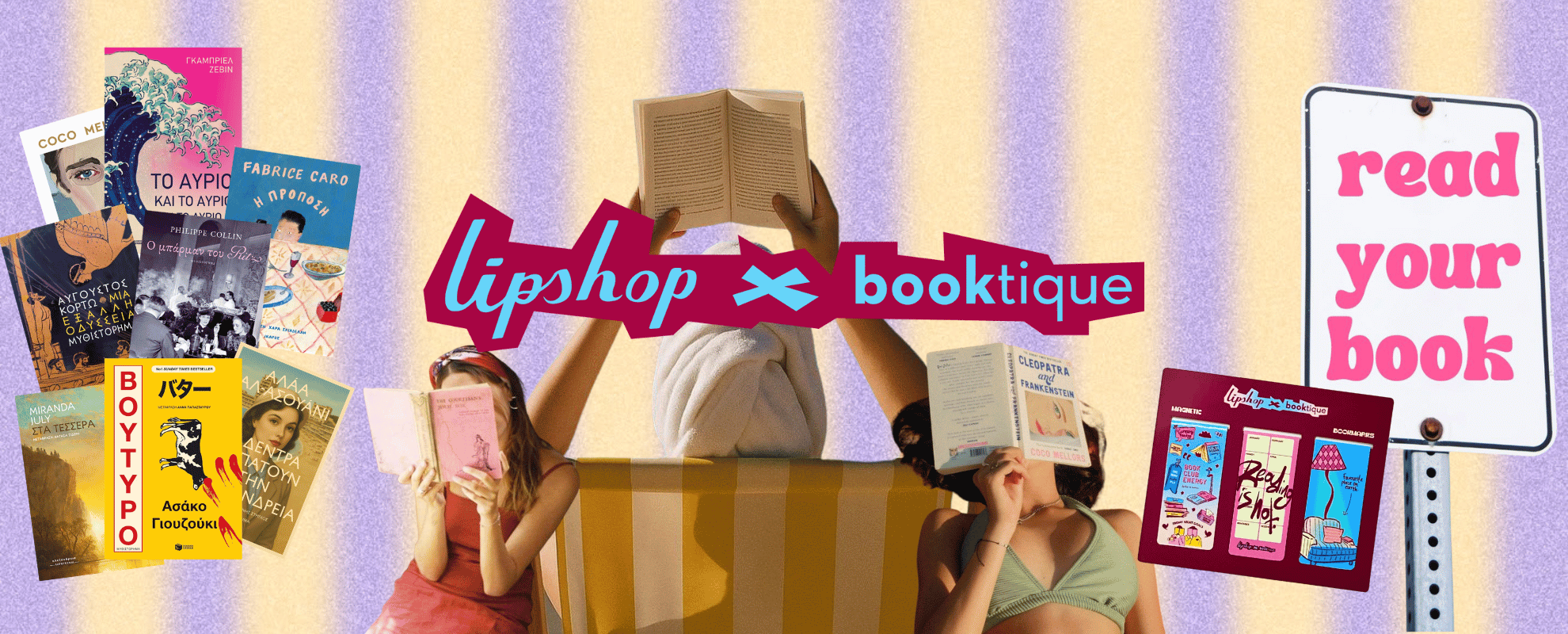 LIPSHOP NEW SITE BANNERS (3)